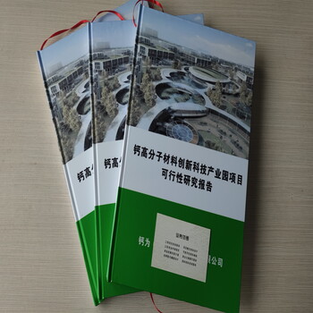 河南商貿(mào)服務(wù)代寫(xiě)公司