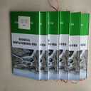 天津可以寫可行性報告通過的公司