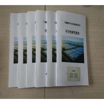 湖北可以寫(xiě)資金申請(qǐng)報(bào)告范文-編寫(xiě)的公司