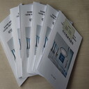 巴中可以寫可行性報告通過的公司
