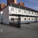 烏蘭察布彩鋼房活動(dòng)房加工興和縣住人辦公打包箱房安裝