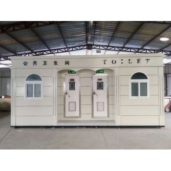汉中市街道公共洗手间南郑县农村家用沐浴房移动厕所厂家
