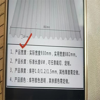 菏澤PC瓦菏澤PC瓦選購菏澤藍色PC瓦