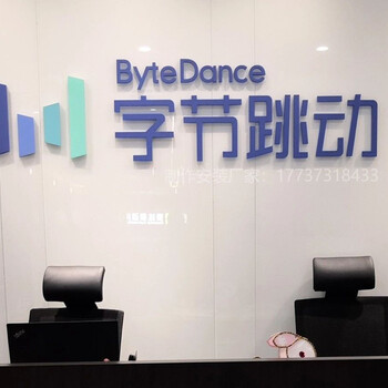 鄭州本地公司形象墻Logo設制作安裝的注意事項