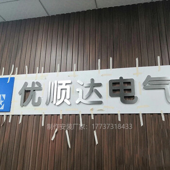 鄭州本地公司形象墻Logo設制作安裝的注意事項