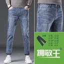 擁敬王男士牛仔褲秋冬款長(zhǎng)褲