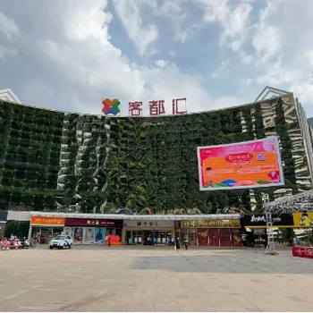 梅州市客都匯商圈LED屏