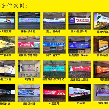 梅州市梅江萬達廣場地庫燈箱廣告