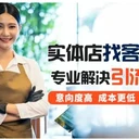 沒有客戶，沒有銷量怎么辦？有沒快速推廣的辦法？