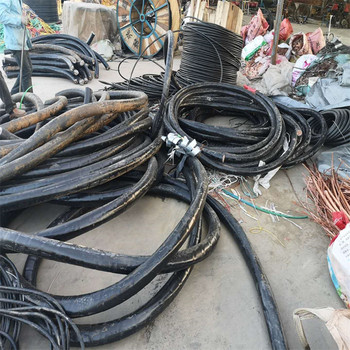 郴州高壓電纜回收歡迎來電洽談詢價
