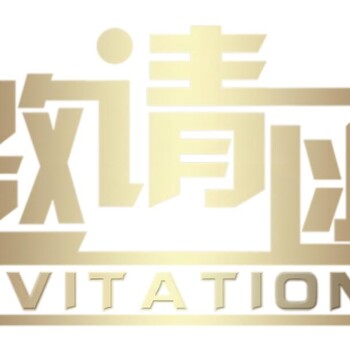 2024深圳國際3D曲面玻璃及制造技術展覽會