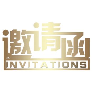 2024深圳國際3D曲面玻璃及制造技術展覽會