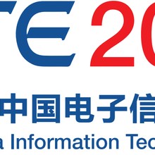 2025第十三届中国电子信息博览会、深圳电博会