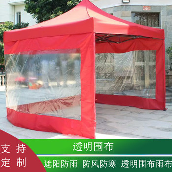 廠家直營pvc透明圍布雨布戶外遮陽防雨布大排擋透明圍布篷布加工