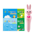 學(xué)立佳兒童早教點讀筆套裝定制啟蒙英語寶寶識字繪本套裝批發(fā)