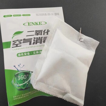 養(yǎng)殖場除臭除氨氣-愛消除牌懸掛式消毒劑-圈舍消毒新潮流