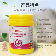 開(kāi)封恩科養(yǎng)殖場(chǎng)獸用單過(guò)硫酸氫鉀復(fù)合消毒粉的含量及使用配比說(shuō)明圖片