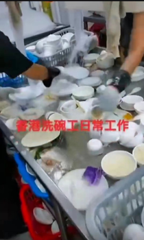 香港餐厅月薪两万招云南丽江洗碗工服务员包吃住正规签注真实可靠