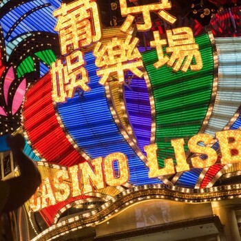 澳門娛樂場所雇主保簽月薪36000合法工簽