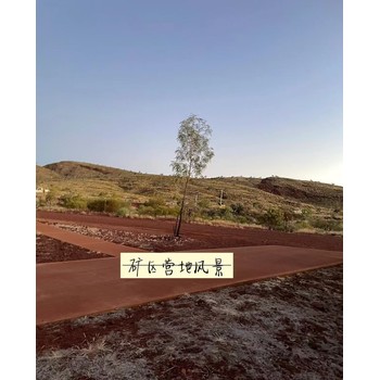 澳洲矿区高薪诚聘采矿工，焊工/年薪75万包吃住合法务工