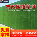 仿真景觀仿真樹造景竹子迎客松永生青苔礫石海沙青石板汀步石草皮
