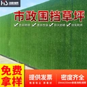 仿真樹假花仿真植物墻景觀水洗石鵝卵石腐殖土