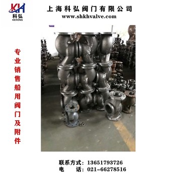 船用法蘭鑄鋼截止止回閥鑄鋼空氣蒸汽截止止回閥GB/T585-2008