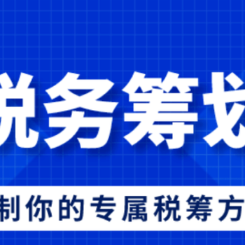 稳定靠谱个体户核定征收园区汇总