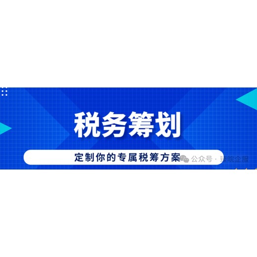 稳定靠谱个体户核定征收园区汇总