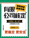 一般納稅人企業(yè)可享受園區(qū)墊稅和企業(yè)所得稅核定0.5%