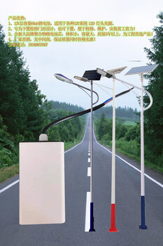 太陽能路燈維修電池?zé)纛^配件
