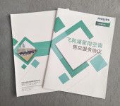 南京宣传单印刷及南京彩页印刷