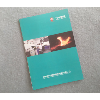 南京彩色画册设计印刷