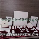 常見的三種耐磨陶瓷襯板的安裝方法