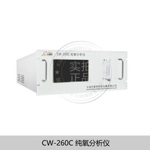 在线/便携式仪器仪表-CWZ-260C纯氧分析仪