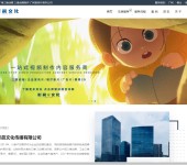 广东宣传文旅三维动画行业公司
