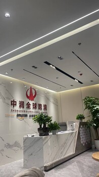 重庆亚马逊代运营_亚马逊店铺托管_跨境电商代运营