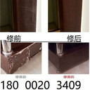 南昌木門維修10幾年老師傅