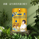 新疆新天雪乳業(yè)暢哺初乳益生菌配方駝乳粉300克全國招代理商