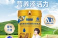 新疆新天雪乳业畅哺品牌中老年高钙驼奶粉300克招代理