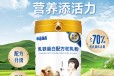 新疆新天雪乳业畅哺70%配方驼奶粉全国招经销商