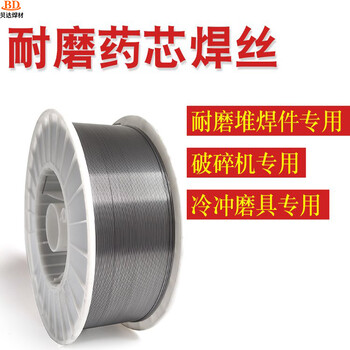 YD988耐磨焊絲高硬度65-70度破碎機(jī)錘頭嚴(yán)重磨損維修