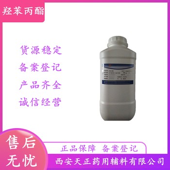 药用辅料乳酸钠溶液药准字乳酸钠40%和60%