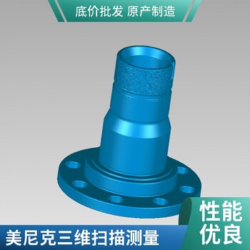 無錫三維掃描服務前洲逆向抄數(shù)設計鑄件測繪出圖