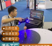 南京抄数大型工件上门3D测量出图机械部件测绘服务