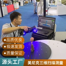 南京抄數(shù)大型工件上門3D測量出圖機械部件測繪服務(wù)