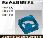 三维扫描逆向南京测绘齿轮图纸非标零件3D设计