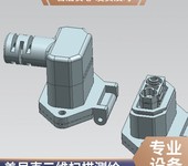 扫描测量机械零件无锡产品3D测绘抄数逆向建模CAD