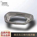 鈑金件測繪無錫三維掃描建模汽車零部件測量產(chǎn)品檢測