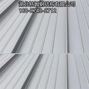 輕軌站臺結構1.0鋁鎂錳金屬屋面板瓦